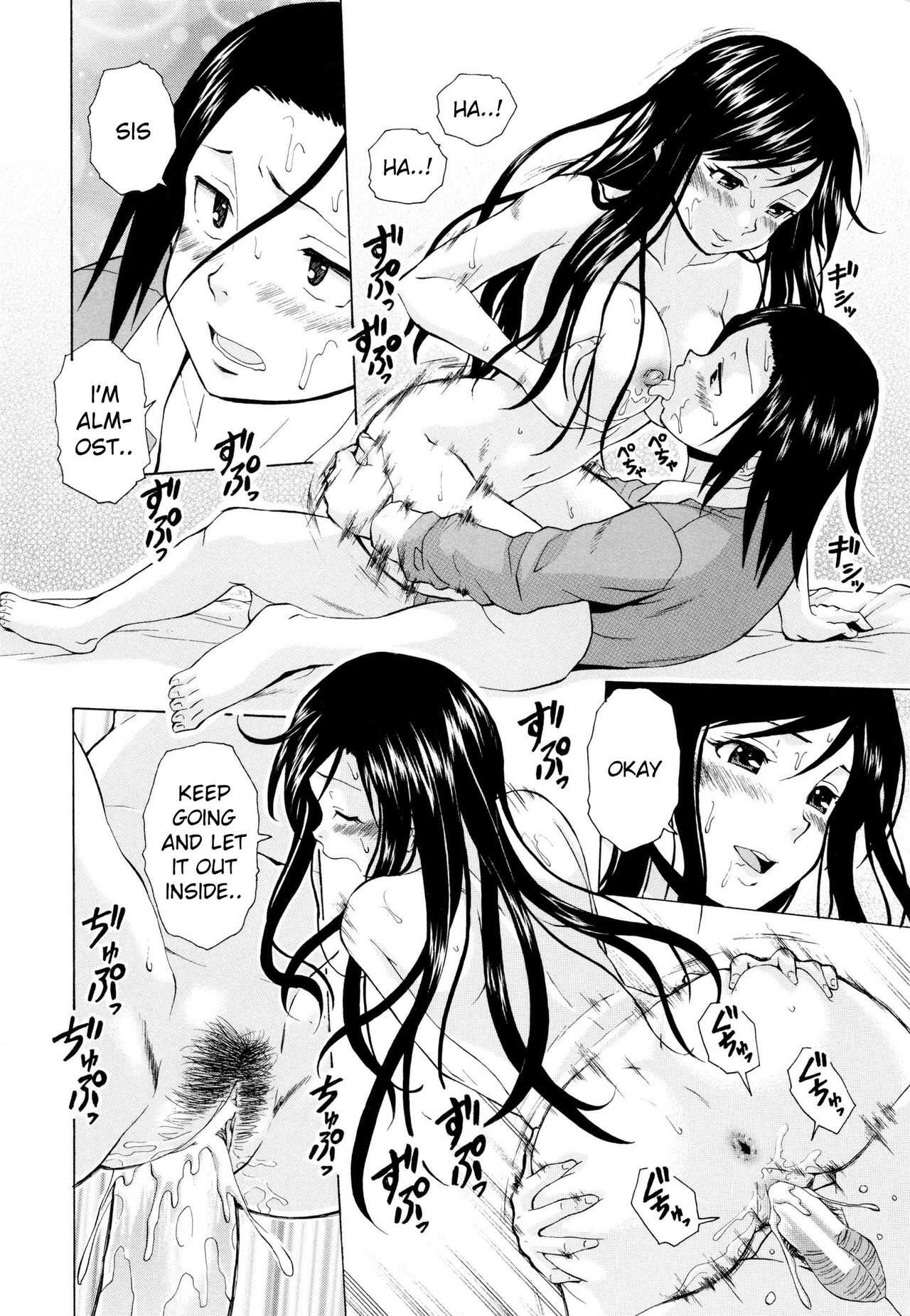Incest Series —  My Older Sister’s Happy Time Chapter 1  [Fuuga] [English] [iridesyo]