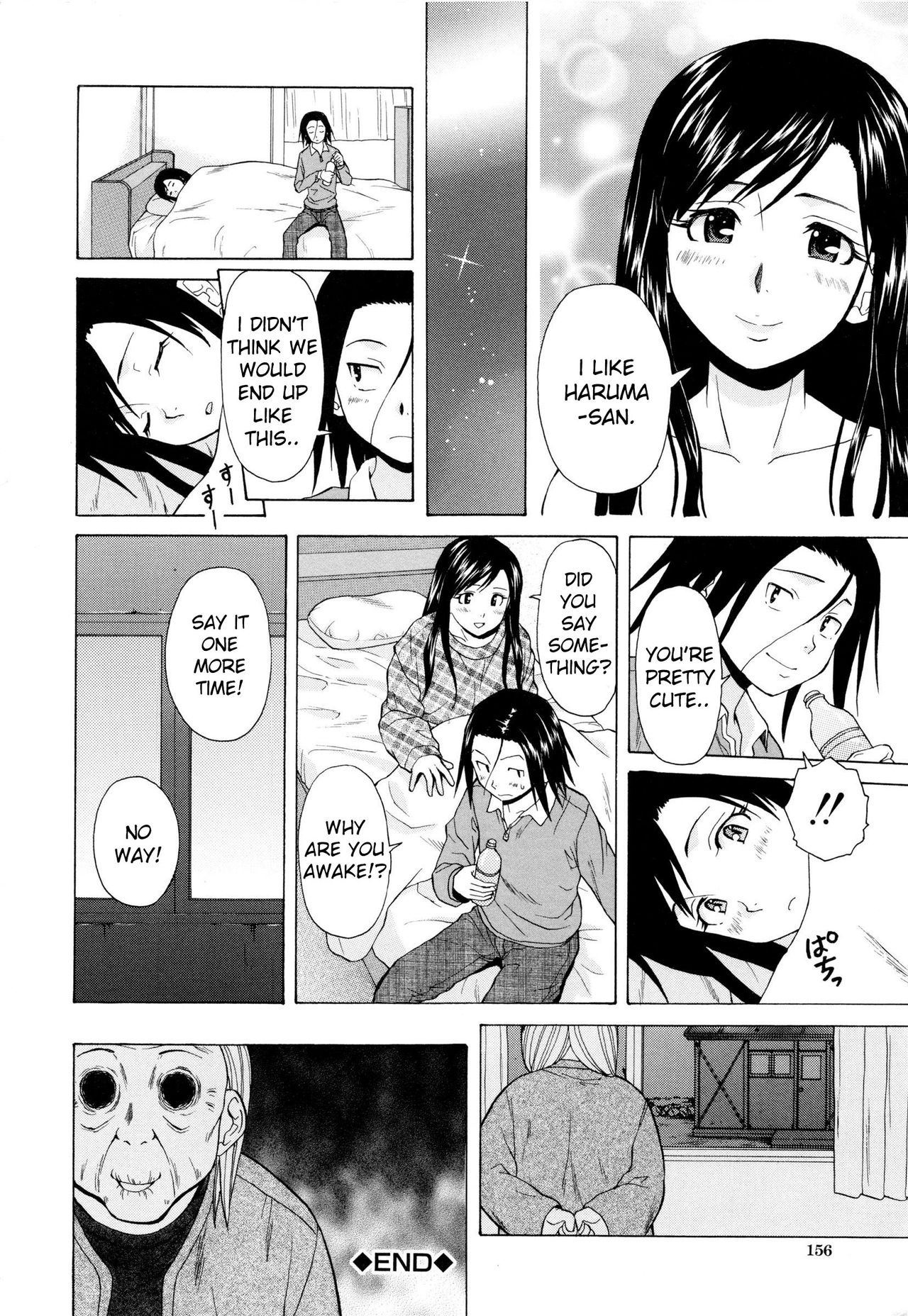 Incest Series —  My Older Sister’s Happy Time Chapter 1  [Fuuga] [English] [iridesyo]