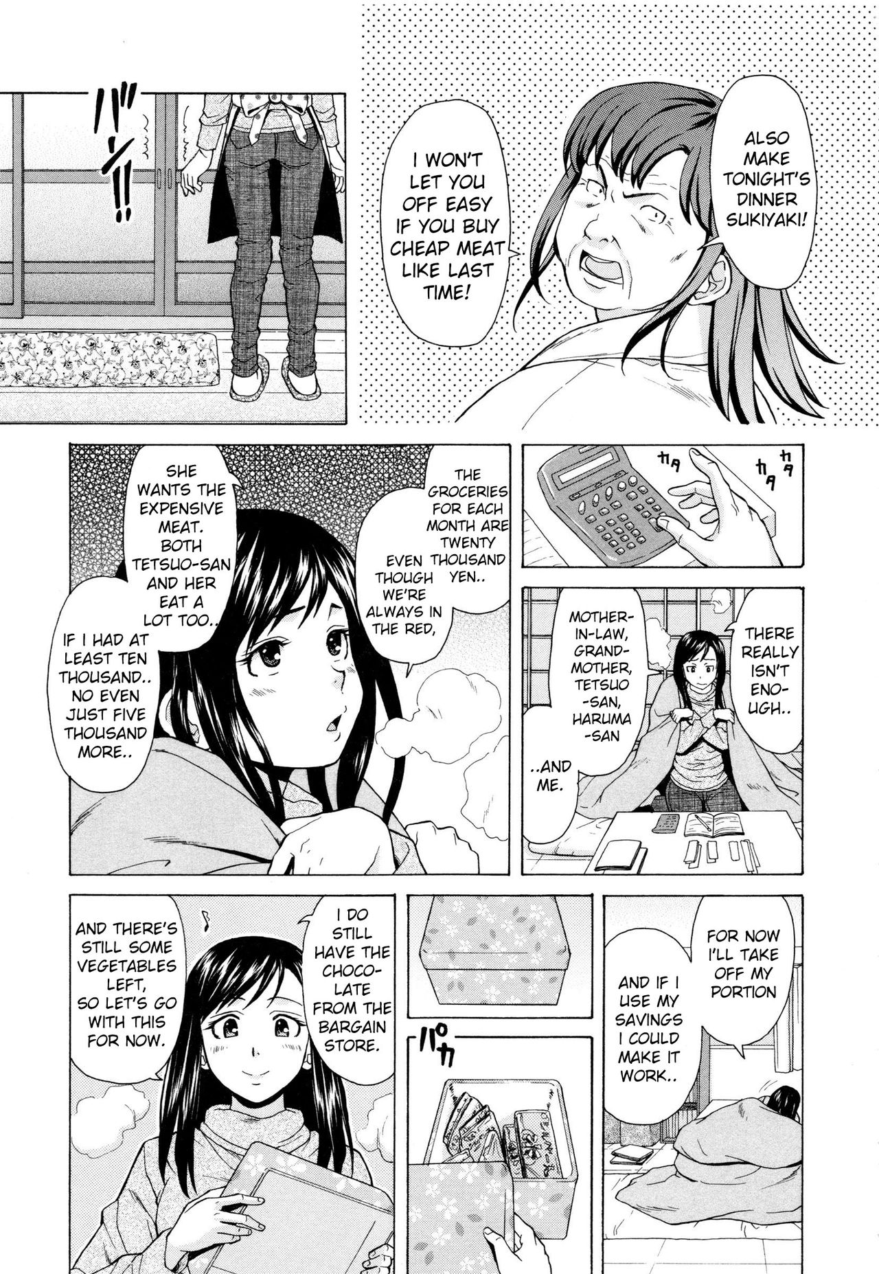 Incest Series —  My Older Sister’s Happy Time Chapter 1  [Fuuga] [English] [iridesyo]