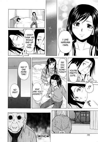 Incest Series —  My Older Sister’s Happy Time Chapter 1  [Fuuga] [English] [iridesyo]