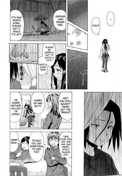 Incest Series —  My Older Sister’s Happy Time Chapter 1  [Fuuga] [English] [iridesyo]