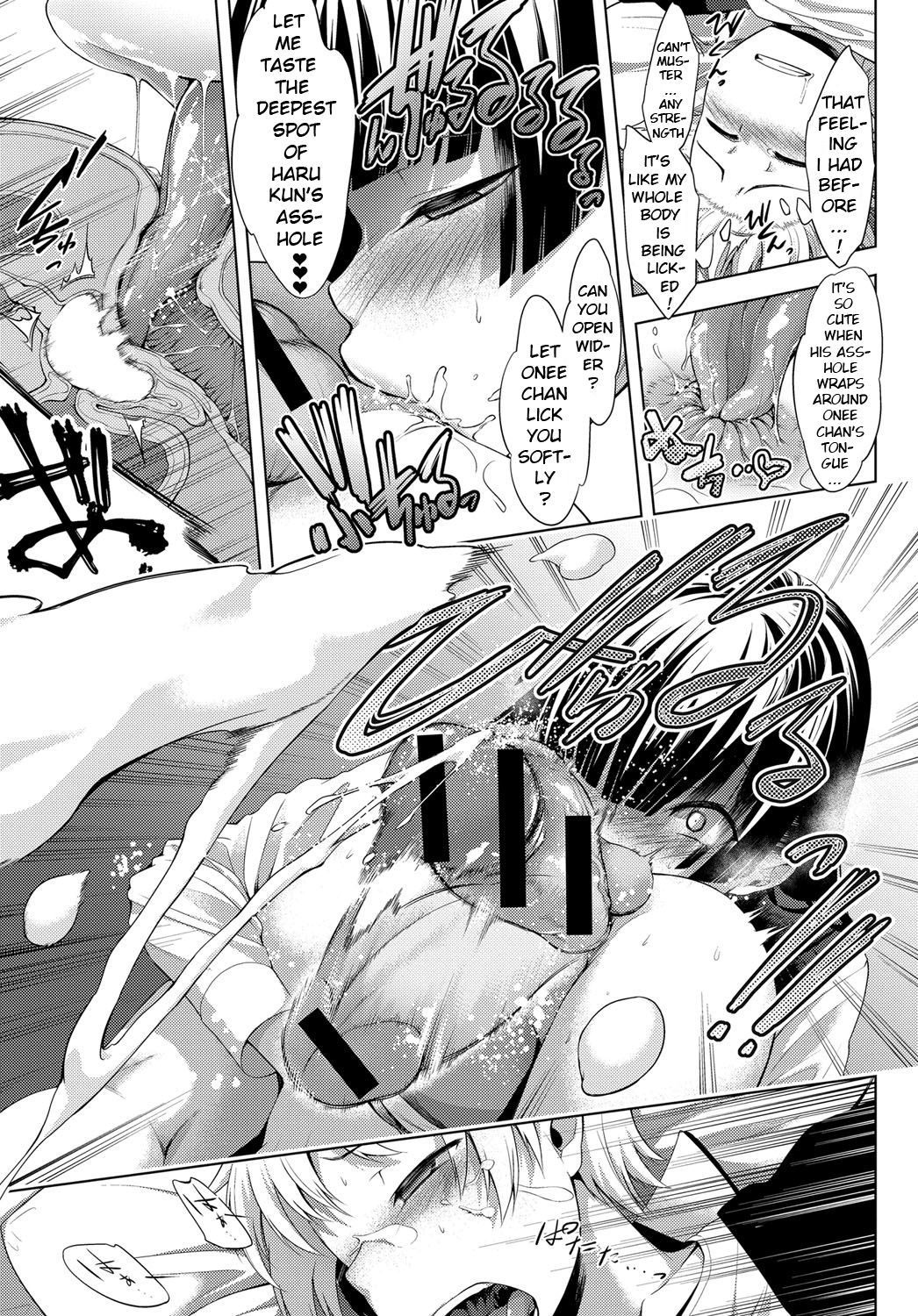 Incest Series —  My Older Sister’s Obsessive Love Makes Her Fuck Me Rough and Creampie My Pussy [Haguruma]