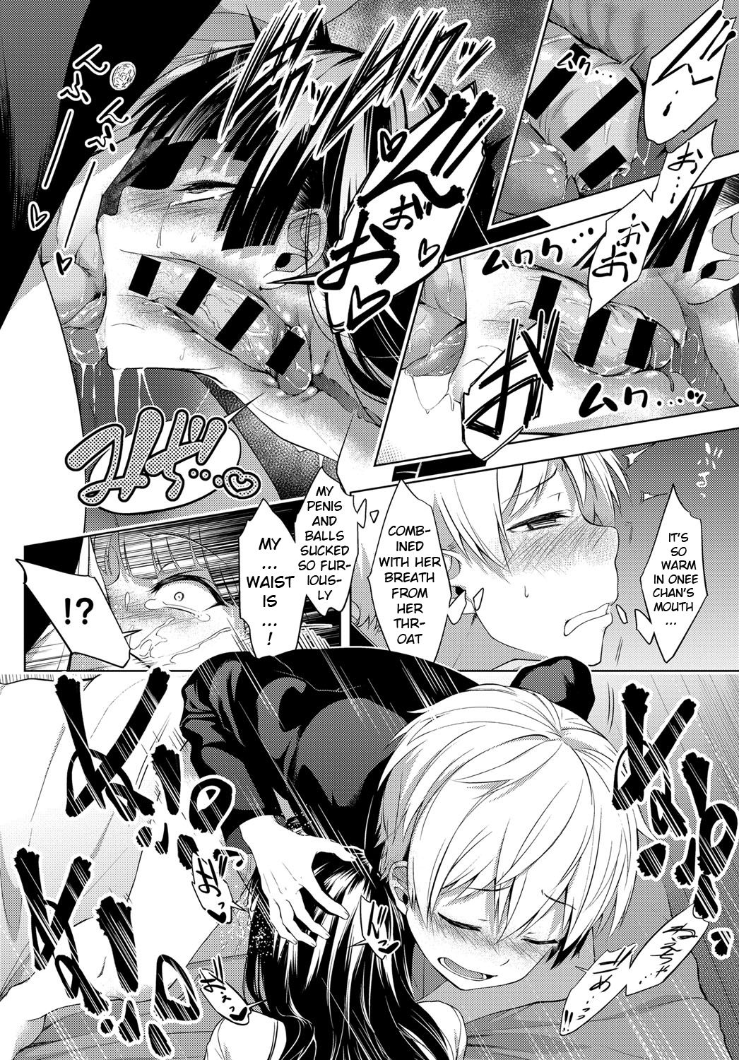 Incest Series —  My Older Sister’s Obsessive Love Makes Her Fuck Me Rough and Creampie My Pussy [Haguruma]