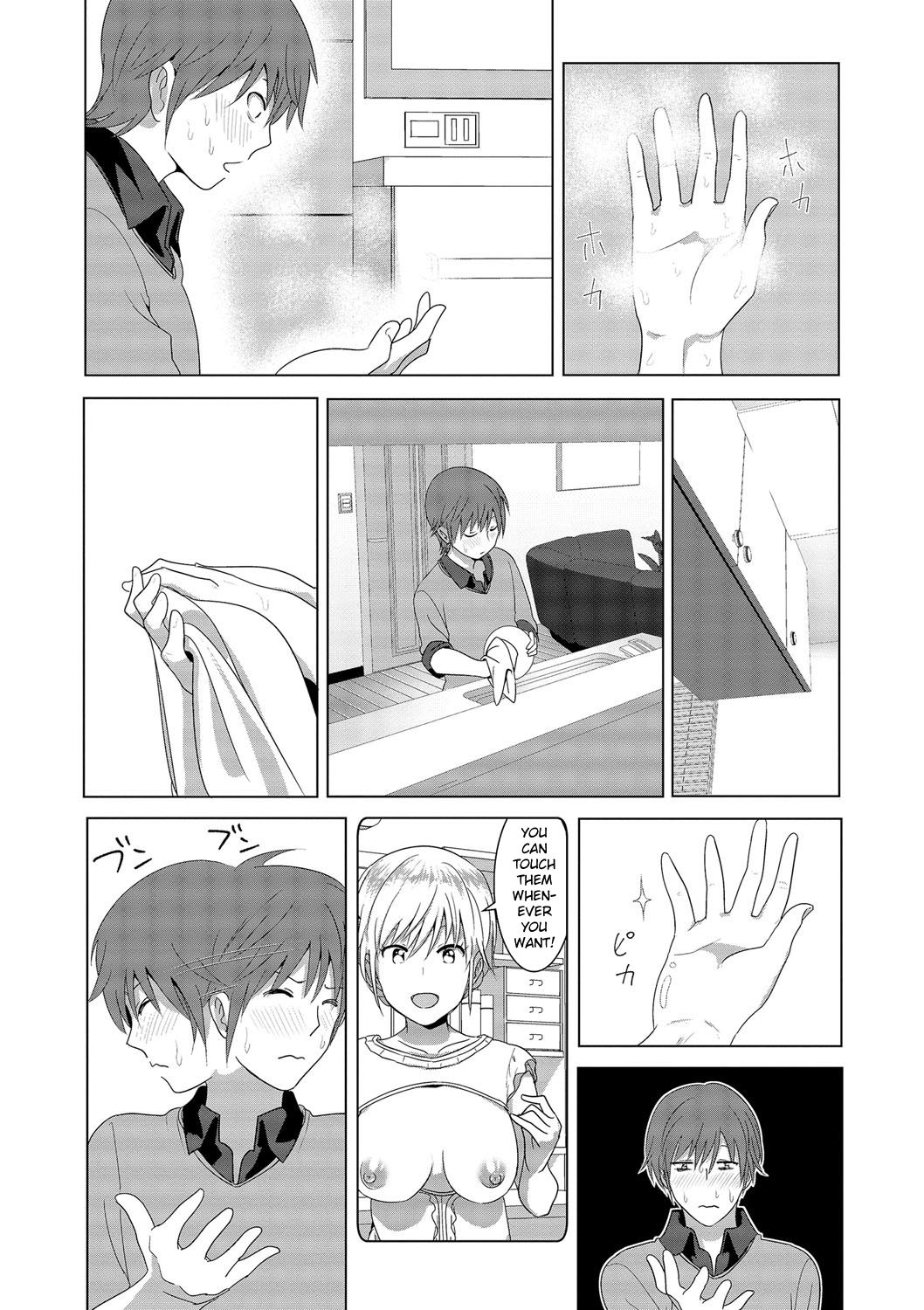 Incest Series — My Sister’s Bare Tits Were Always Out [Supe (Nakani)]