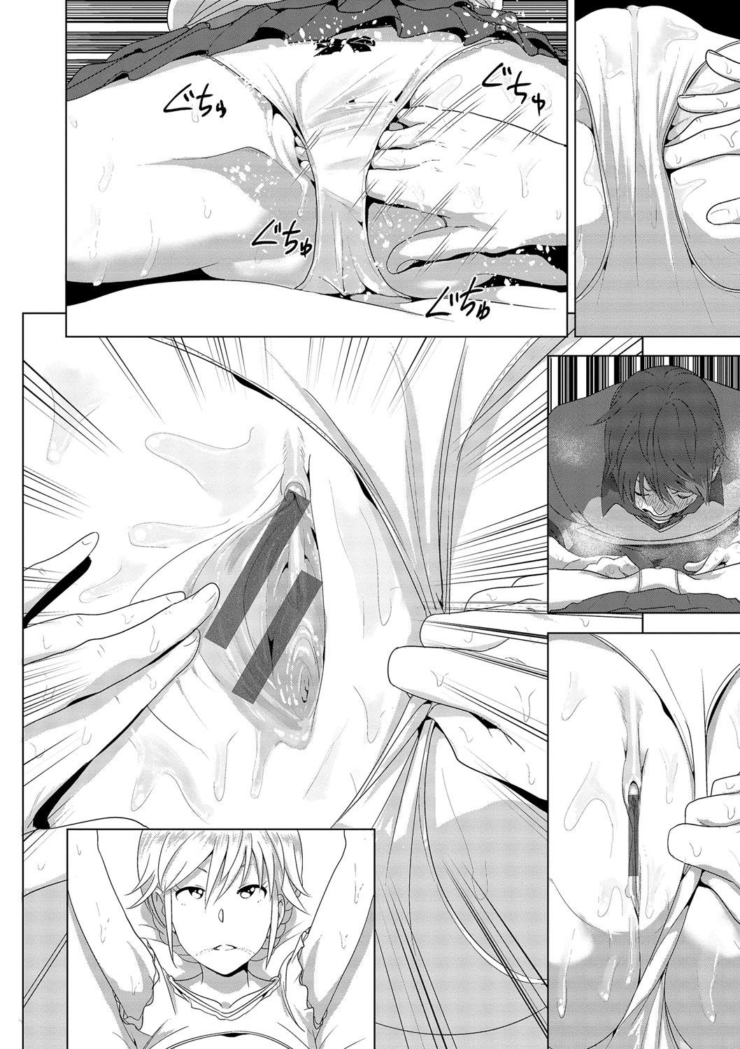 Incest Series — My Sister’s Bare Tits Were Always Out [Supe (Nakani)]