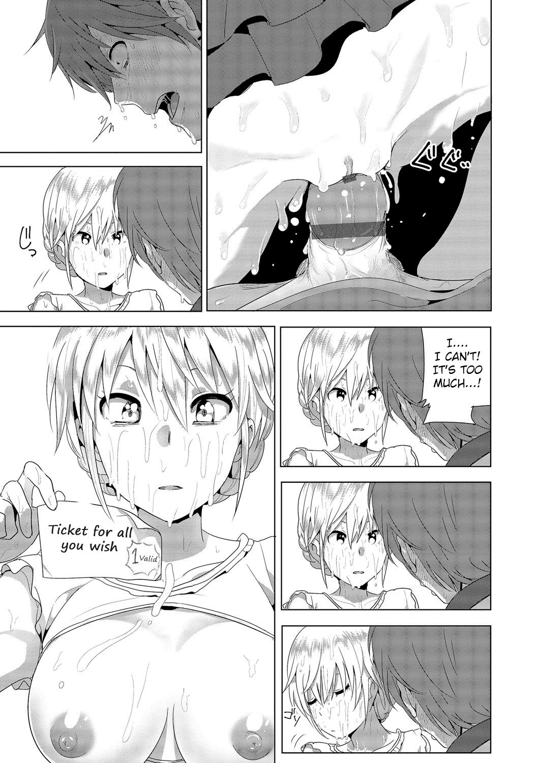 Incest Series — My Sister’s Bare Tits Were Always Out [Supe (Nakani)]