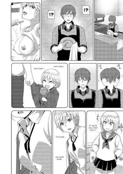 Incest Series — My Sister’s Bare Tits Were Always Out [Supe (Nakani)]