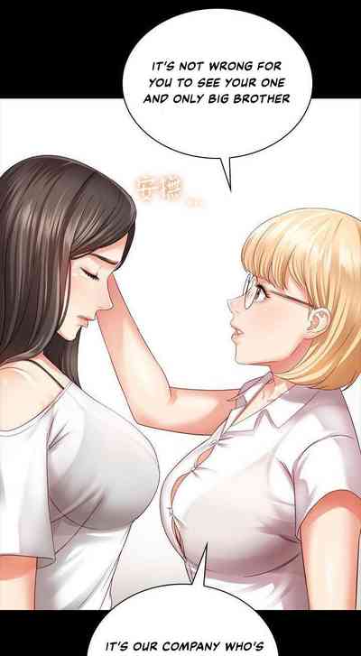 Incest Series — My Sister’s Duty Ch.4 [Stain]