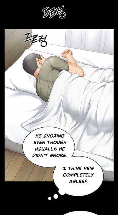 Incest Series — My Sister’s Duty Ch.4 [Stain]