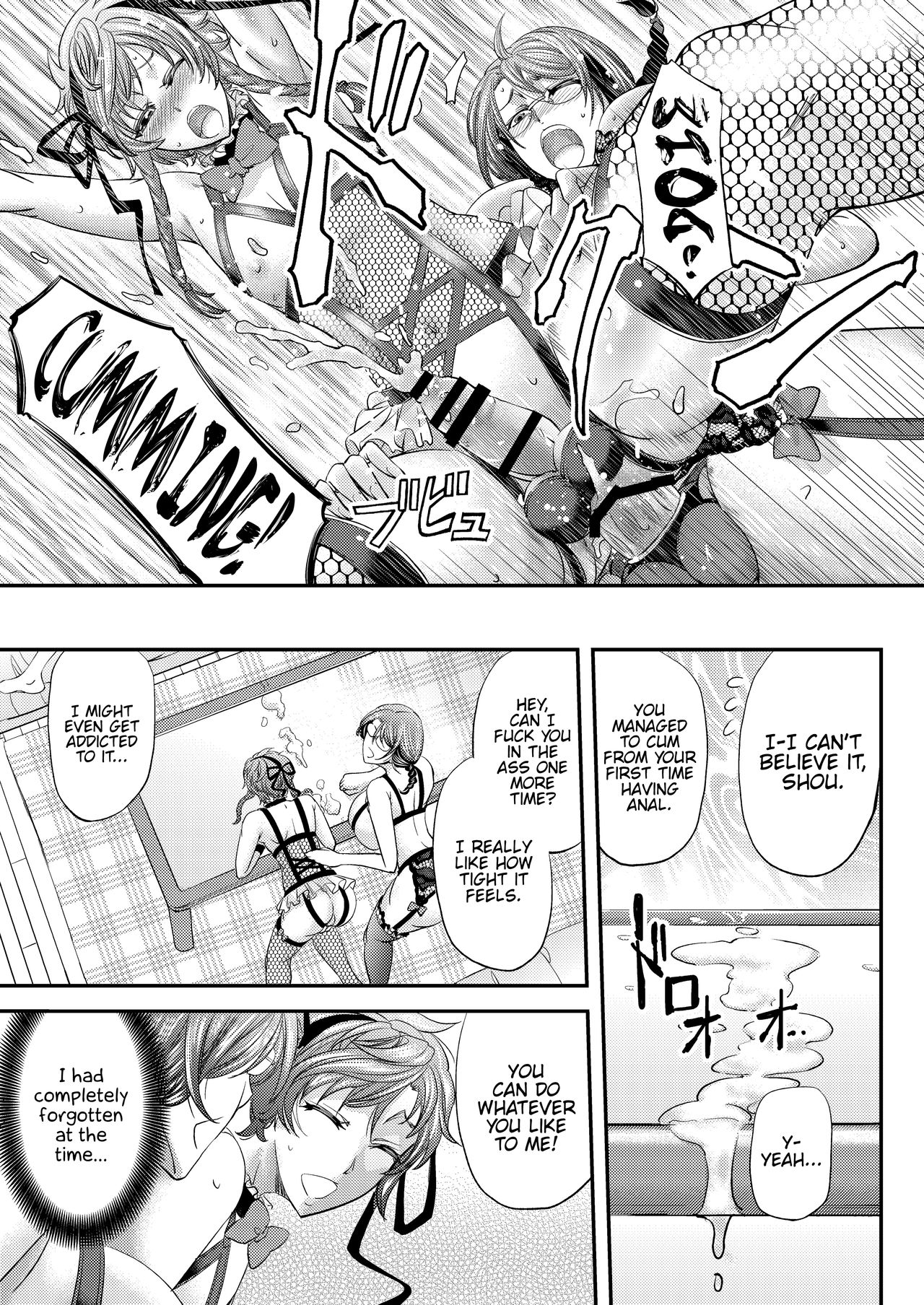 Incest Series —  My Sisters Turn Me Into Their Plaything  [Monji Koubou]