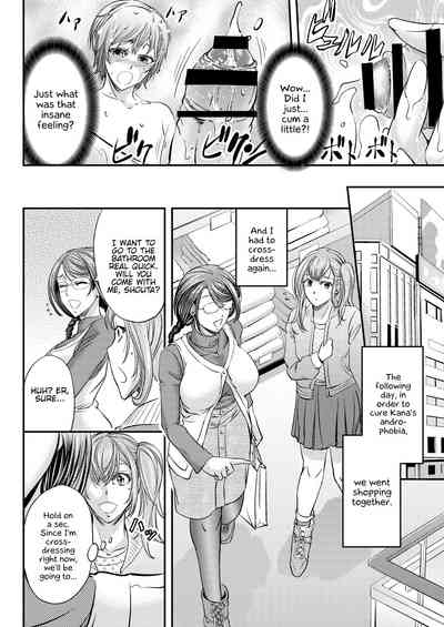 Incest Series —  My Sisters Turn Me Into Their Plaything  [Monji Koubou]