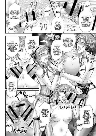 Incest Series —  My Sisters Turn Me Into Their Plaything  [Monji Koubou]