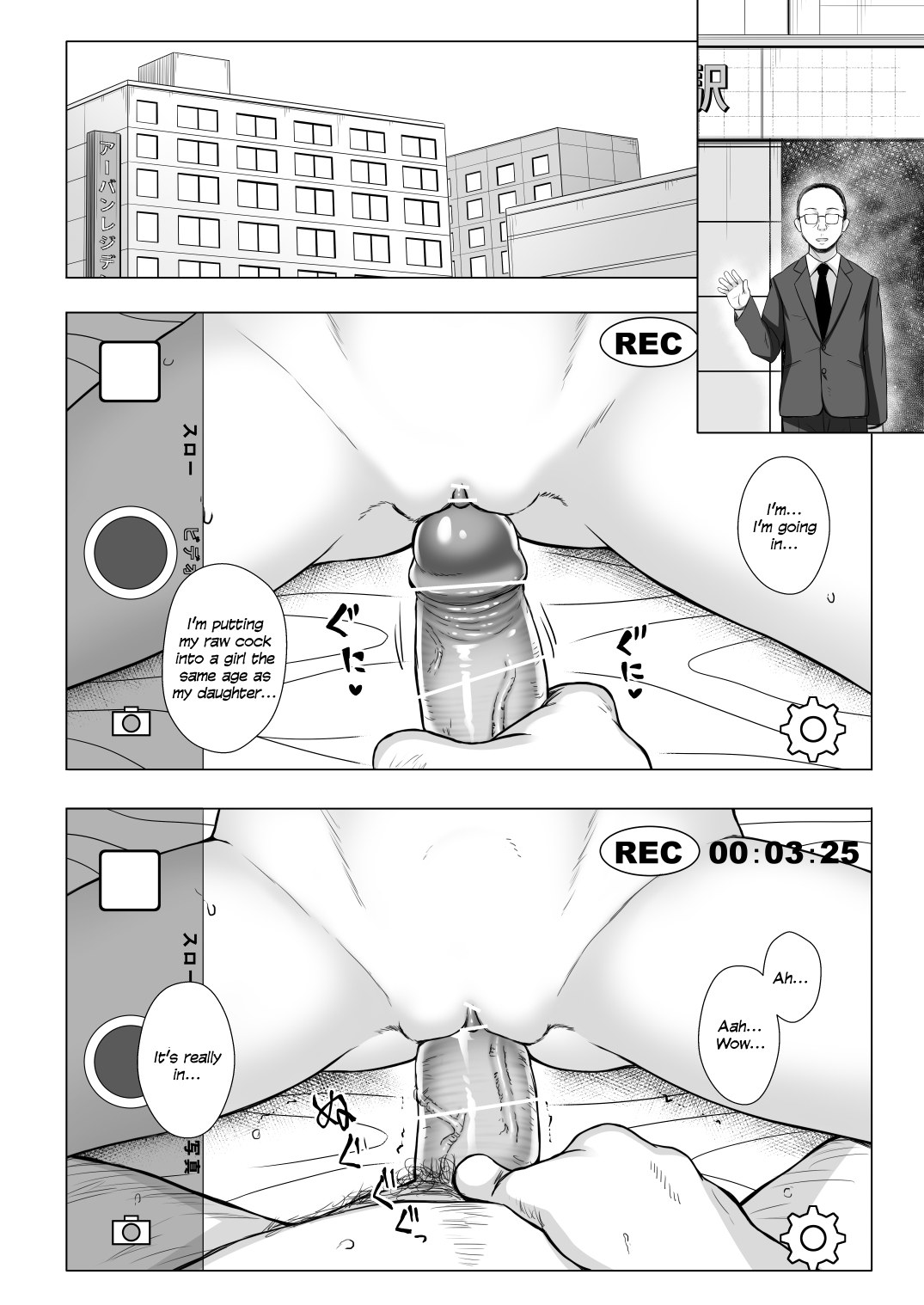Incest Series — My Step Father and My Step Brother and The Slave, Me 2 [Noraneko-no-Tama (Yukino Minato)]