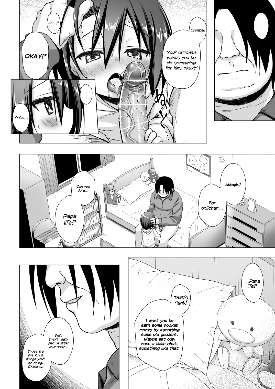 Incest Series — My Step Father and My Step Brother and The Slave, Me 2 [Noraneko-no-Tama (Yukino Minato)]