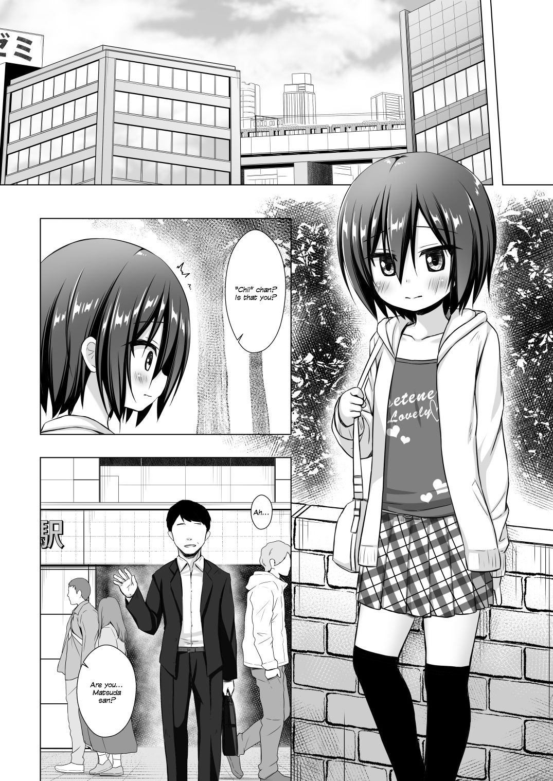 Incest Series — My Step Father and My Step Brother and The Slave, Me 2 [Noraneko-no-Tama (Yukino Minato)]
