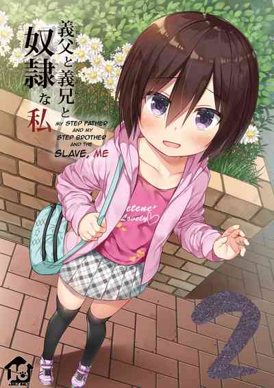Incest Series — My Step Father and My Step Brother and The Slave, Me 2 [Noraneko-no-Tama (Yukino Minato)]