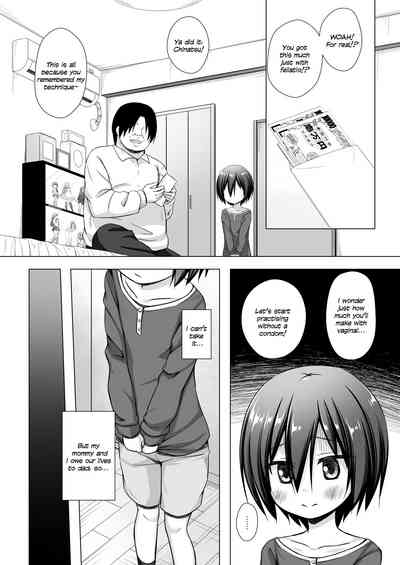 Incest Series — My Step Father and My Step Brother and The Slave, Me 2 [Noraneko-no-Tama (Yukino Minato)]