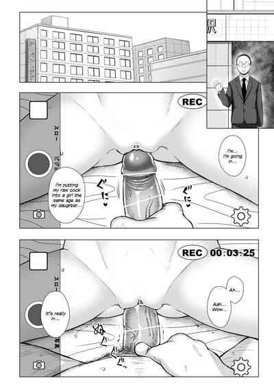 Incest Series — My Step Father and My Step Brother and The Slave, Me 2 [Noraneko-no-Tama (Yukino Minato)]