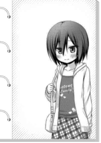 Incest Series — My Step Father and My Step Brother and The Slave, Me 2 [Noraneko-no-Tama (Yukino Minato)]