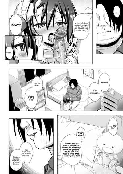 Incest Series — My Step Father and My Step Brother and The Slave, Me 2 [Noraneko-no-Tama (Yukino Minato)]