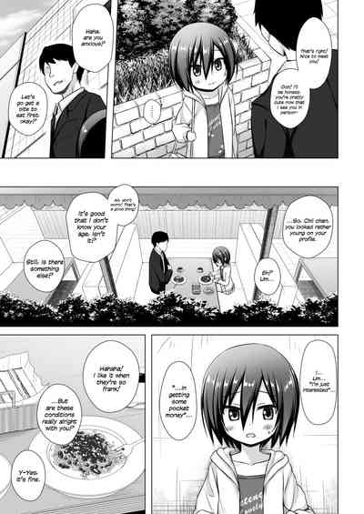 Incest Series — My Step Father and My Step Brother and The Slave, Me 2 [Noraneko-no-Tama (Yukino Minato)]