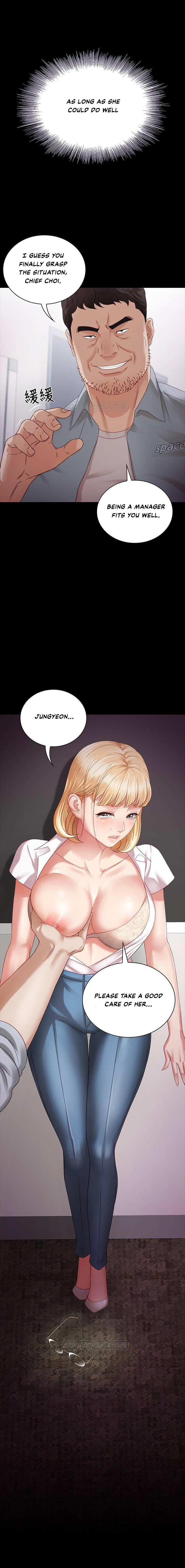 Incest Series — My Step Sister’s Forced Duty Chapter 5 [Stain]