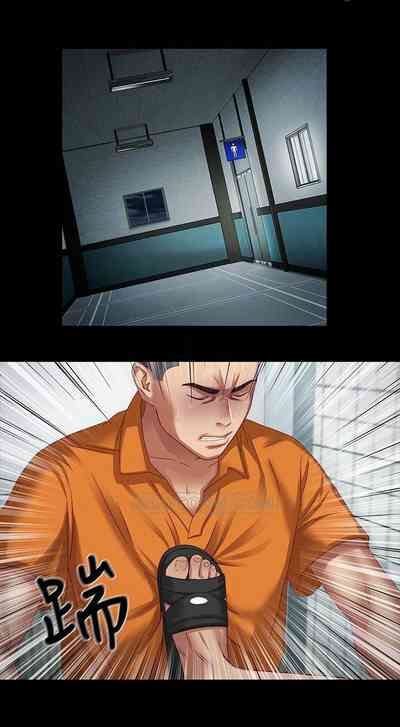 Incest Series — My Step Sister’s Forced Duty Chapter 5 [Stain]