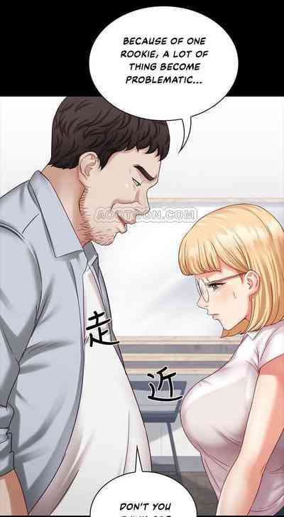 Incest Series — My Step Sister’s Forced Duty Chapter 5 [Stain]