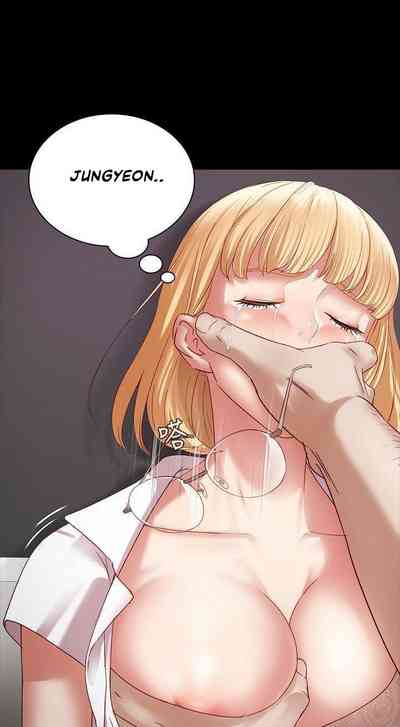 Incest Series — My Step Sister’s Forced Duty Chapter 5 [Stain]