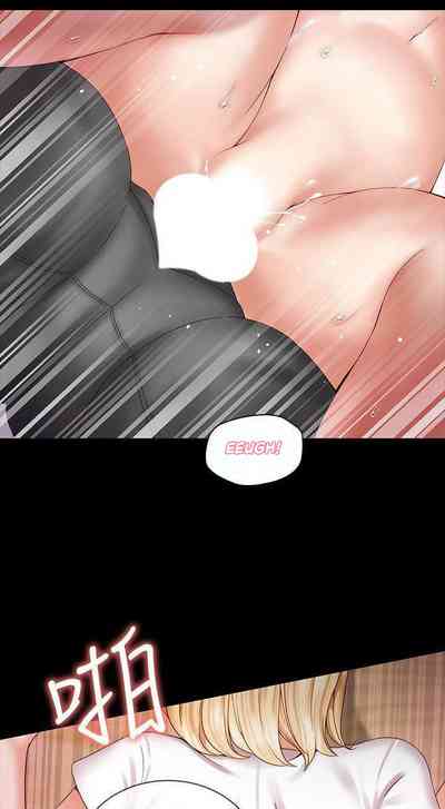Incest Series — My Step Sister’s Forced Duty Chapter 5 [Stain]