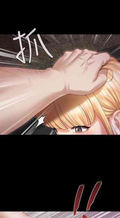 Incest Series — My Step Sister’s Forced Duty Chapter 5 [Stain]