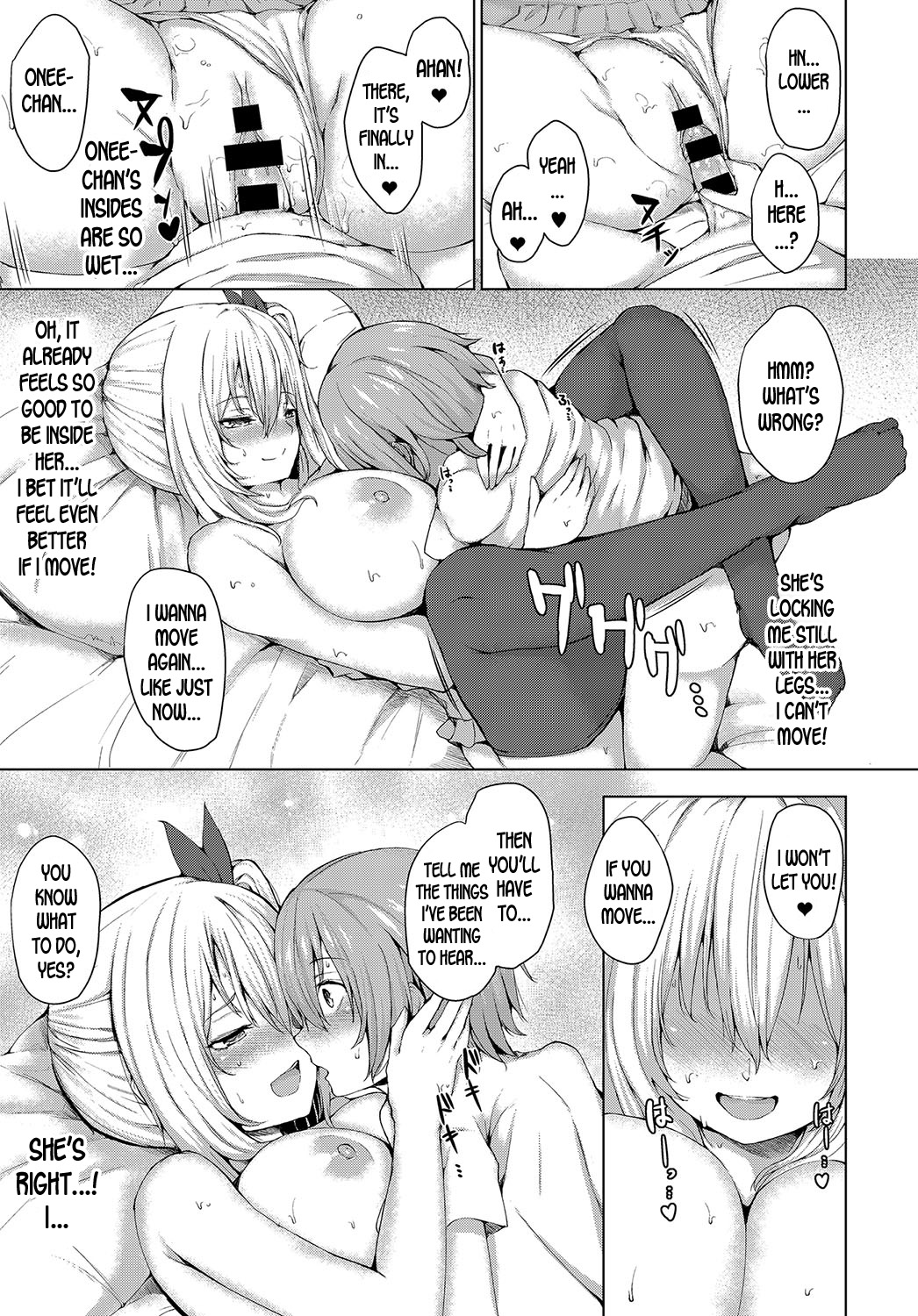 Incest Series — My Summer with Onee-chan [Hitotsuba]