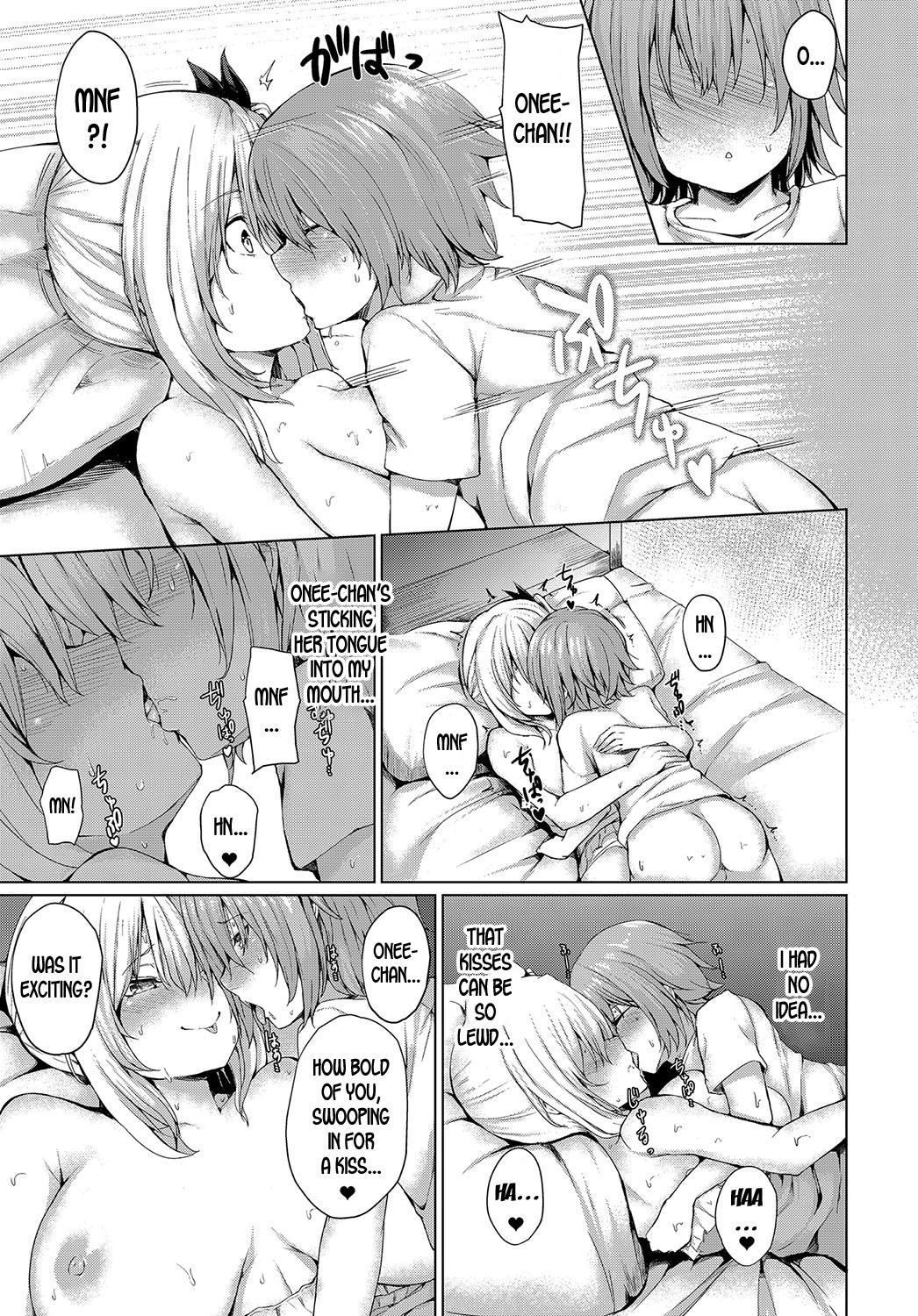 Incest Series — My Summer with Onee-chan [Hitotsuba]