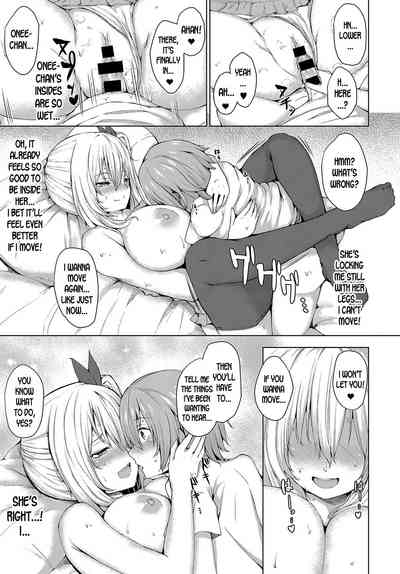 Incest Series — My Summer with Onee-chan [Hitotsuba]