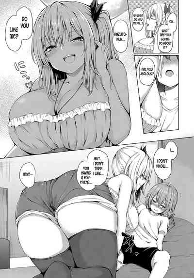 Incest Series — My Summer with Onee-chan [Hitotsuba]