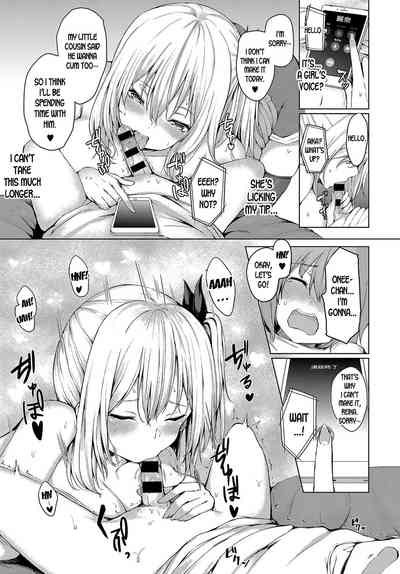 Incest Series — My Summer with Onee-chan [Hitotsuba]