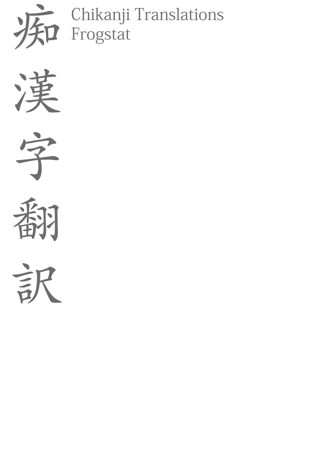 Incest Series — My Sweet Little Sister Accepts Anything I Do To Her [Tekkamaki (Tetsuyama Kaya)]