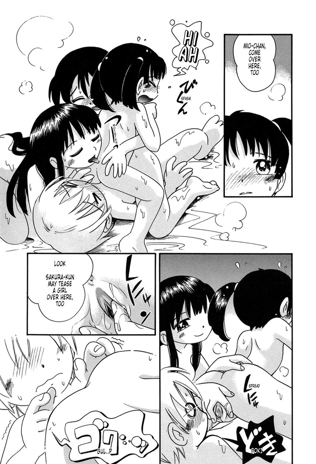 Incest Series — My Sweet Little Sister Nakayoshi-chan Gets Fucked Hard In Multiple Creampie Scenes [Hoshino Fuuta]