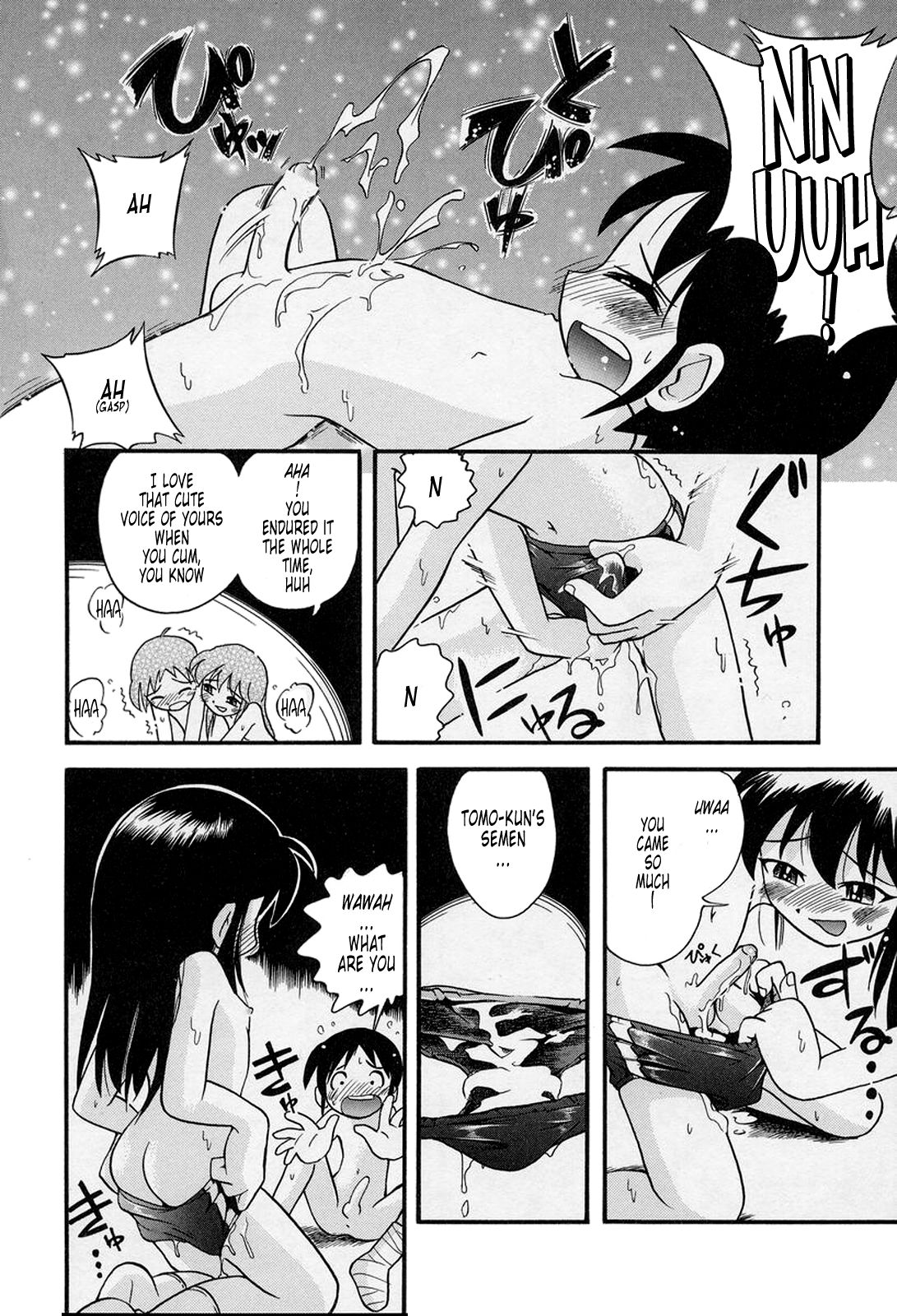Incest Series — My Sweet Little Sister Nakayoshi-chan Gets Fucked Hard In Multiple Creampie Scenes [Hoshino Fuuta]