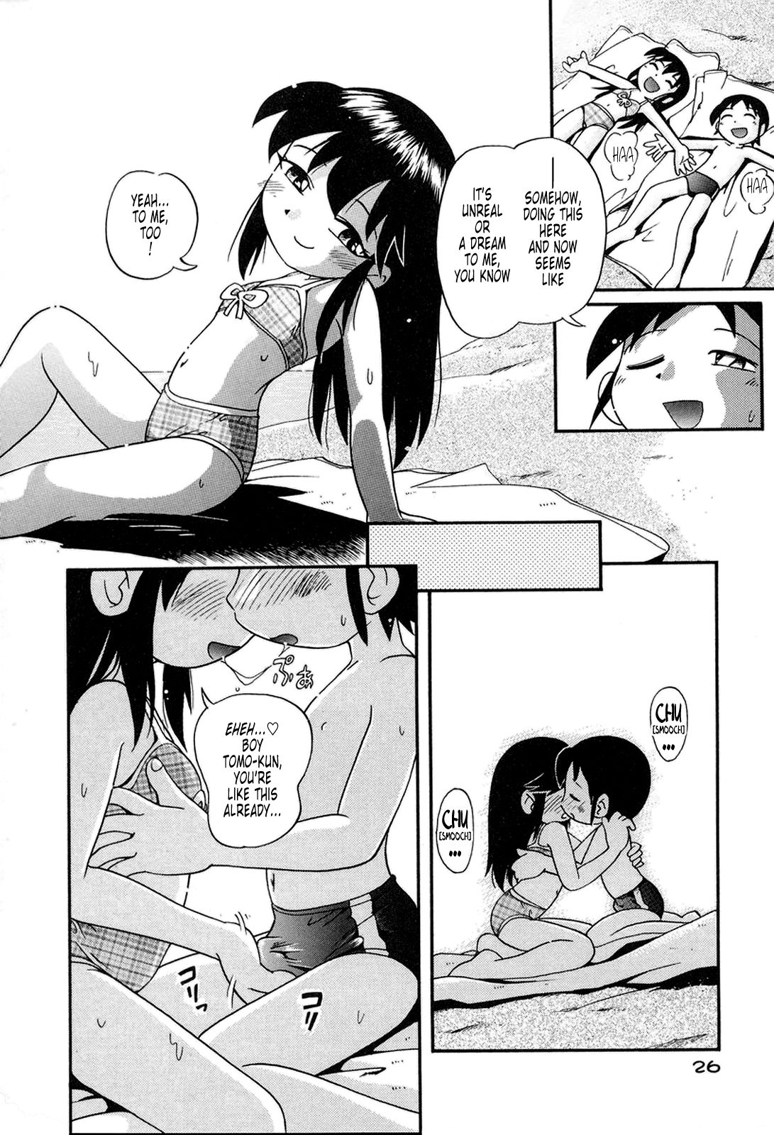 Incest Series — My Sweet Little Sister Nakayoshi-chan Gets Fucked Hard In Multiple Creampie Scenes [Hoshino Fuuta]