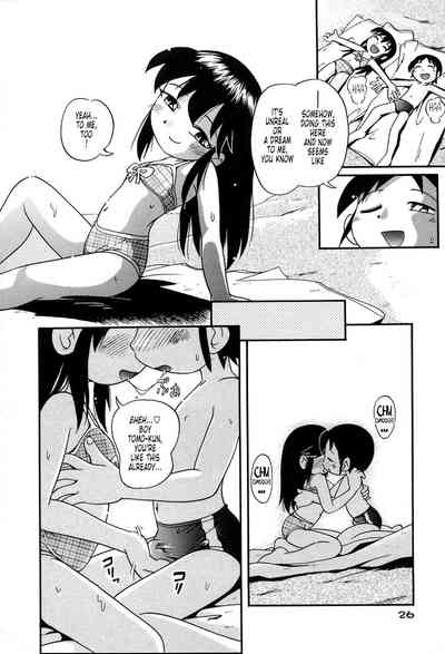 Incest Series — My Sweet Little Sister Nakayoshi-chan Gets Fucked Hard In Multiple Creampie Scenes [Hoshino Fuuta]