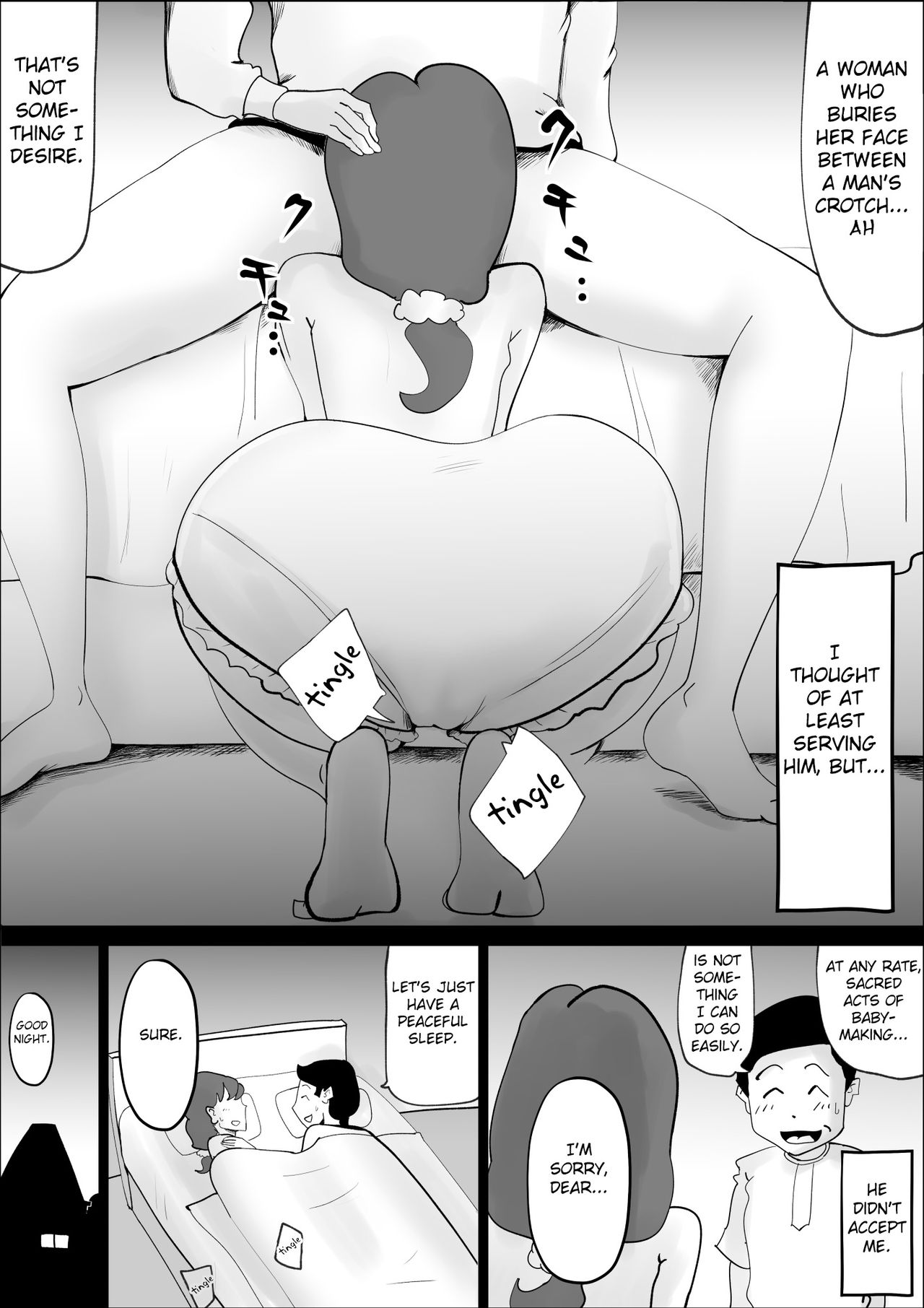 Incest Series — My Ultra Persistent Mother Keeps Tempting Me Today Too 2 [kazum] [Fated Circle]