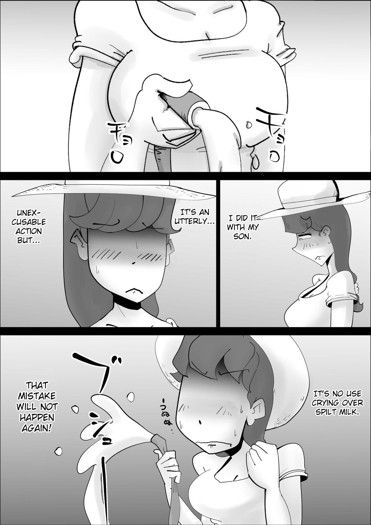 Incest Series — My Ultra Persistent Mother Keeps Tempting Me Today Too 2 [kazum] [Fated Circle]