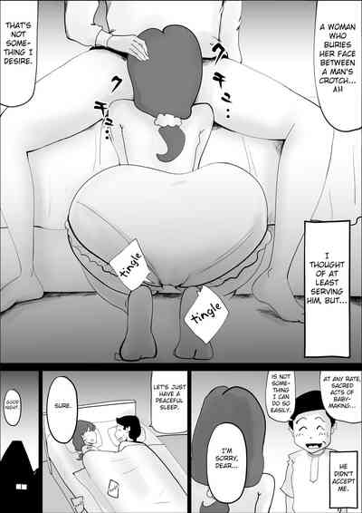 Incest Series — My Ultra Persistent Mother Keeps Tempting Me Today Too 2 [kazum] [Fated Circle]