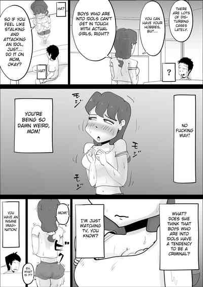 Incest Series — My Ultra Persistent Mother Keeps Tempting Me Today Too 2 [kazum] [Fated Circle]