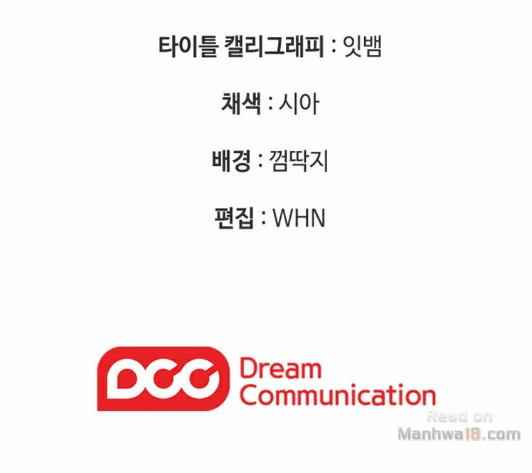 Incest Series — My Uncle Fucks Me Hard and Creampies My Tight Pussy [GaikotsuUpdates]