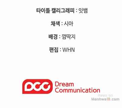 Incest Series — My Uncle Fucks Me Hard and Creampies My Tight Pussy [GaikotsuUpdates]