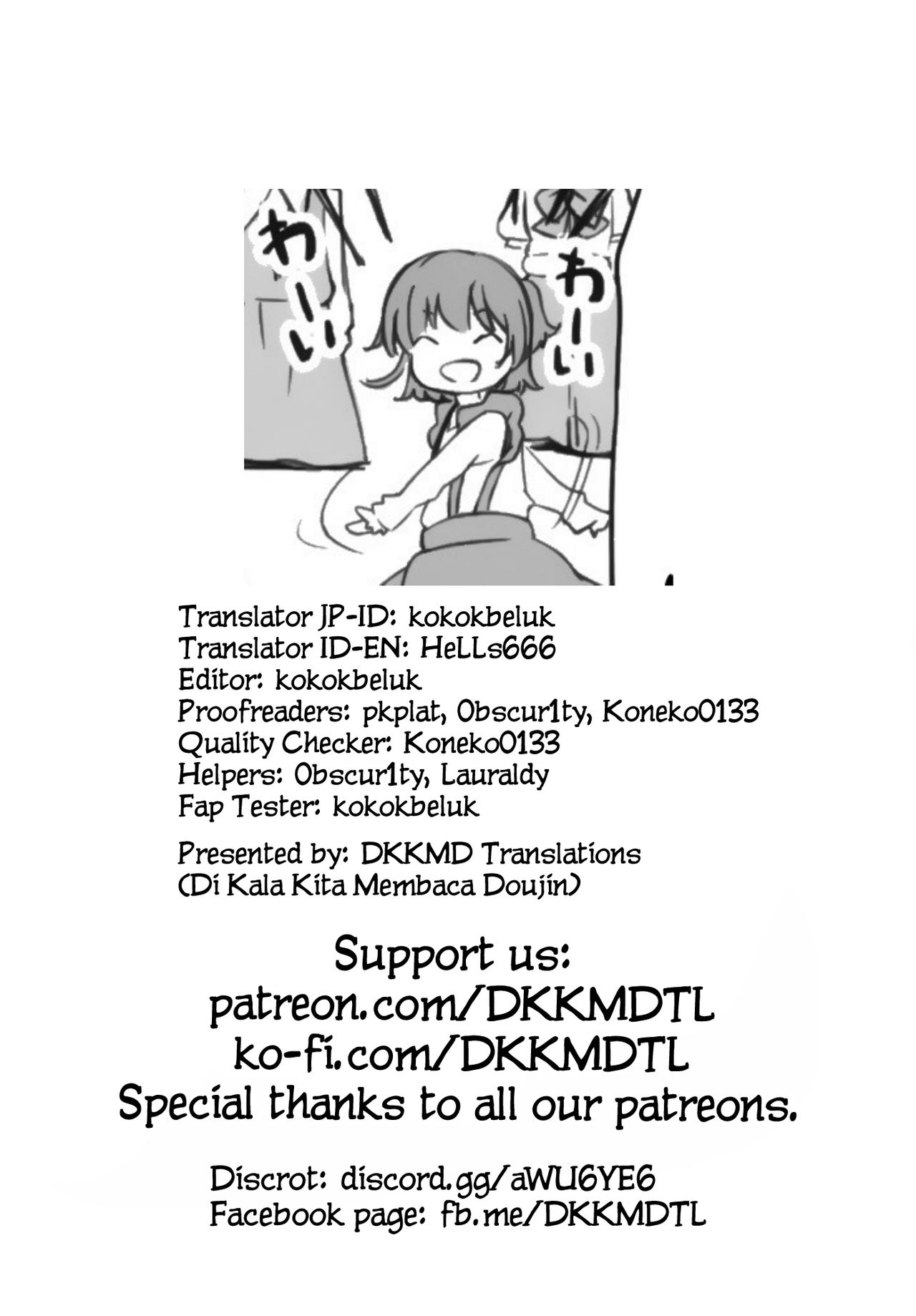 Incest Series — Mya-nee’s Friend Fills Her Pussy With Cum [C96] [MAPLER (Maple)] [English] [DKKMD Translations]