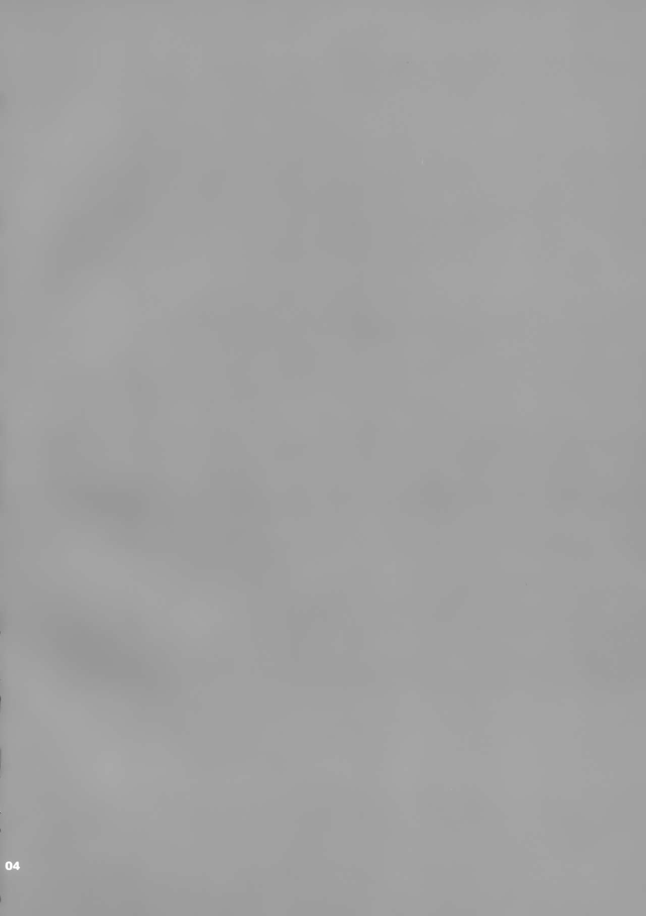 Incest Series — Mya-nee’s Friend Fills Her Pussy With Cum [C96] [MAPLER (Maple)] [English] [DKKMD Translations]