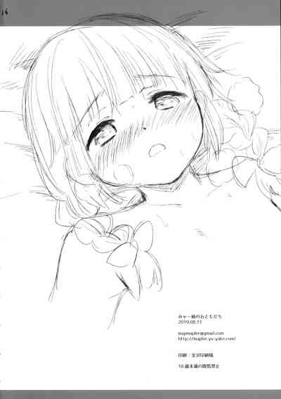 Incest Series — Mya-nee’s Friend Fills Her Pussy With Cum [C96] [MAPLER (Maple)] [English] [DKKMD Translations]